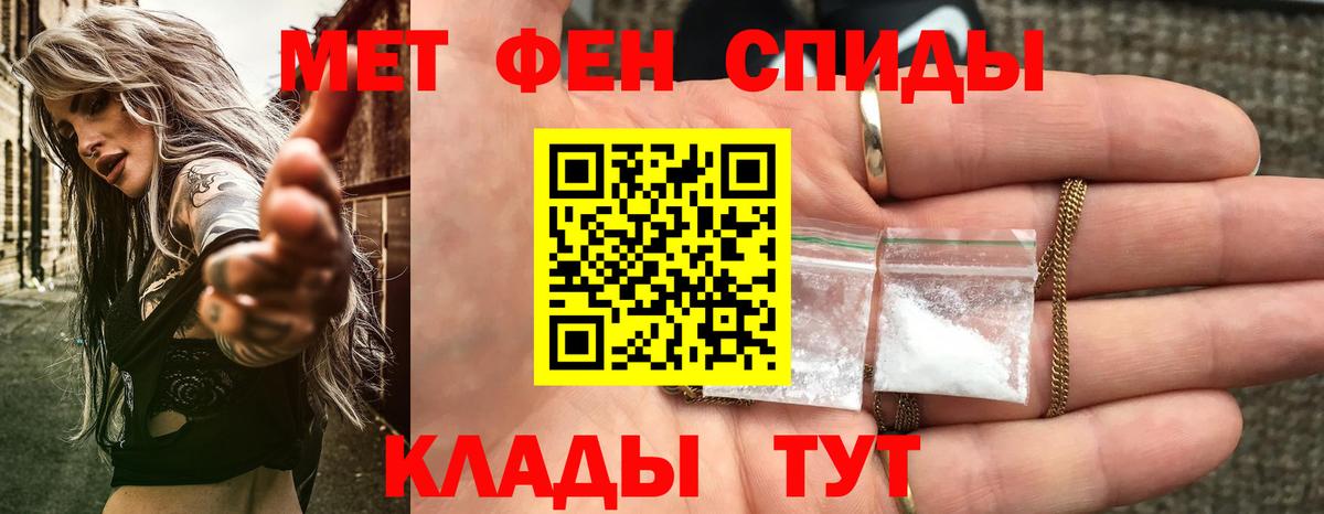 Амфетамин  Вход с VPN  Верхняя Пышма  АМФ 97% 