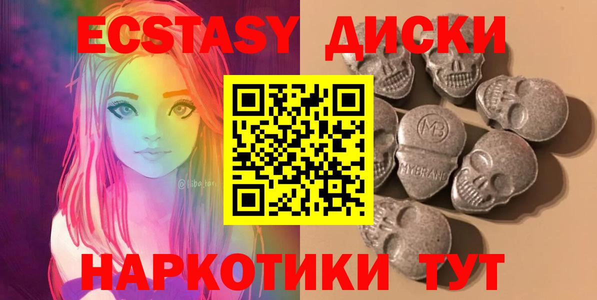 Купить наркотик  Меф МЯУ МЯУ   A-PVP СК кристаллы  Верхняя Пышма  Cocaine  MDMA  МАРИХУАНА  Гашиш  Вход с VPN 