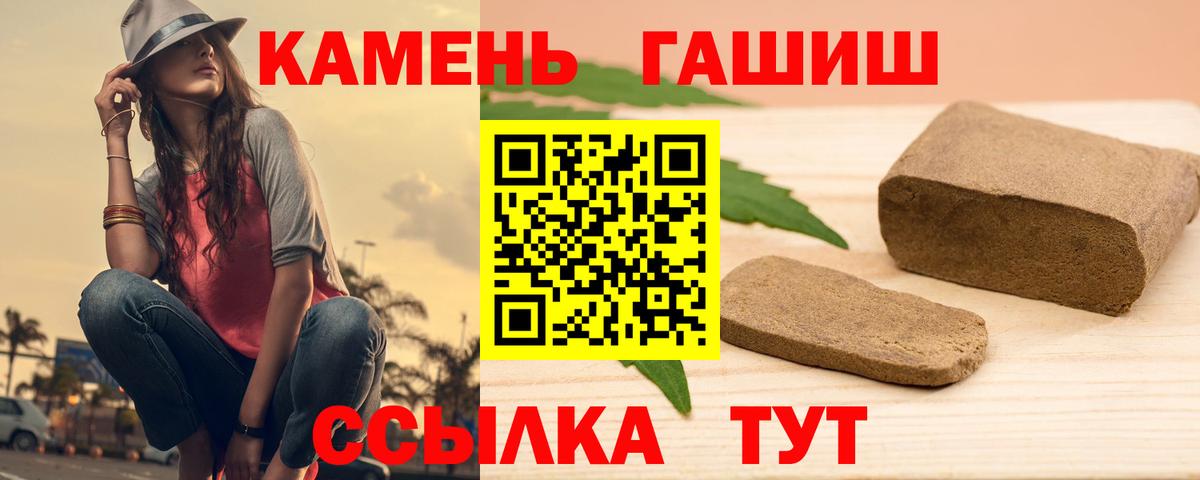 Гашиш hashish Верхняя Пышма