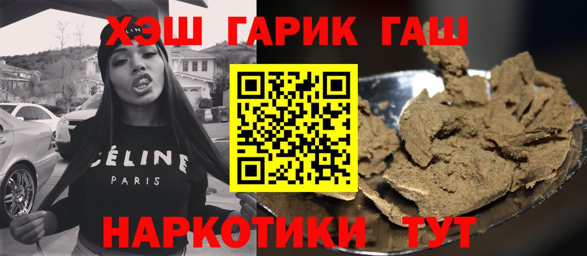 Гашиш Изолятор  Вход с VPN  Верхняя Пышма  ГАШИШ Ice-O-Lator 