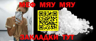 дистиллят марихуана Апшеронск