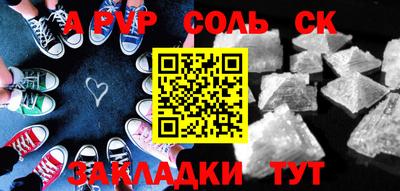 гидра Апрелевка