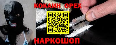гидра Апрелевка