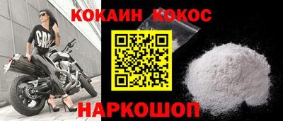 дистиллят марихуана Апшеронск