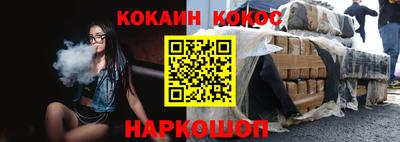 марихуана Аргун
