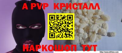гидра Апрелевка