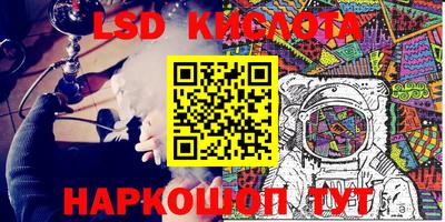 гидра Апрелевка