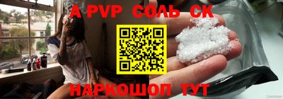 гидра Апрелевка