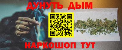 дистиллят марихуана Апшеронск