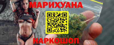 дистиллят марихуана Апшеронск