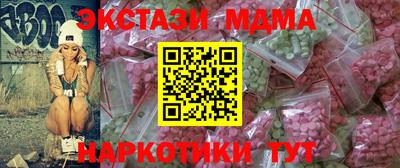 гидра Апрелевка