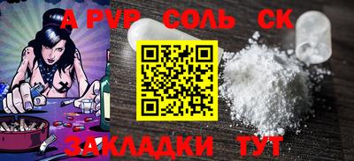 марихуана Аргун