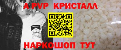 гидра Апрелевка