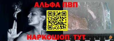 марихуана Аргун