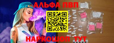 гидра Апрелевка