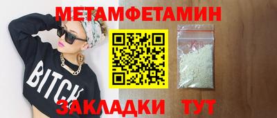 дистиллят марихуана Апшеронск