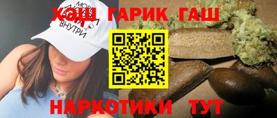 марихуана Аргун