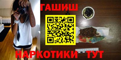 марихуана Аргун