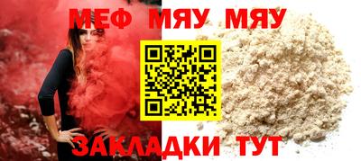 дистиллят марихуана Апшеронск