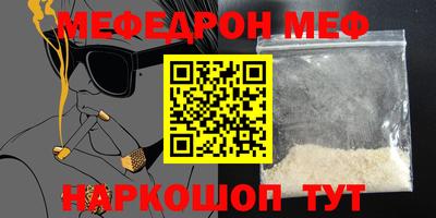 твердый Донецк
