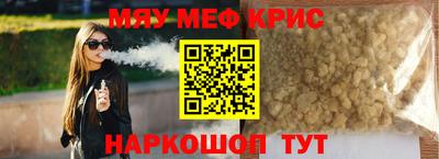 дистиллят марихуана Апшеронск