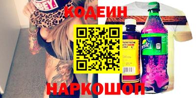 дистиллят марихуана Апшеронск