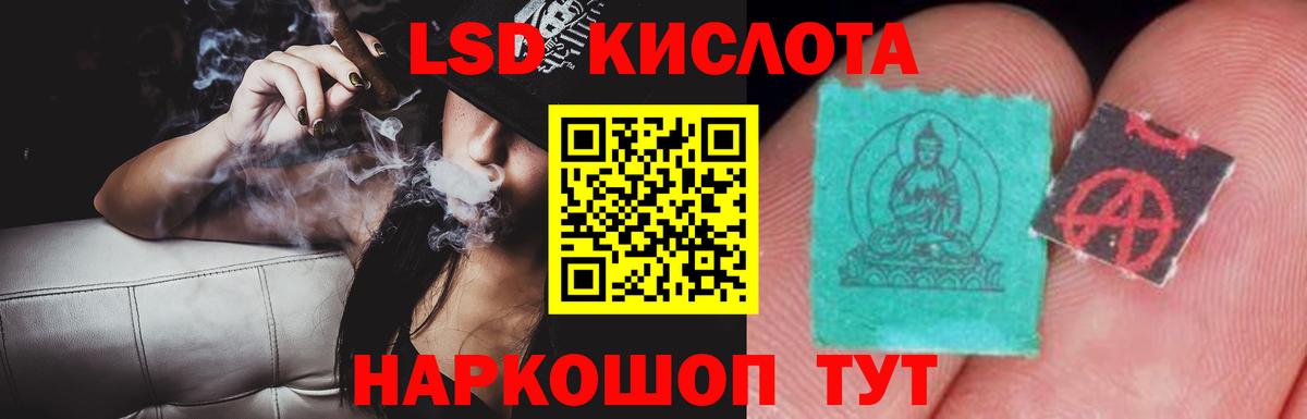 LSD-25 экстази ecstasy Верхняя Пышма