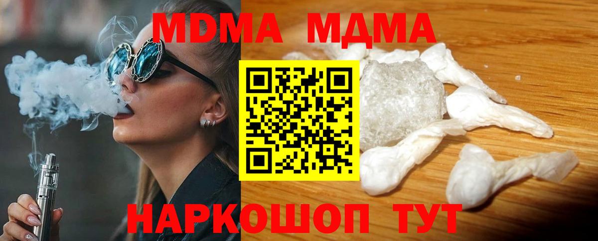MDMA crystal Верхняя Пышма