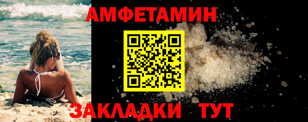 Верхняя Пышма  МЕТАМФЕТАМИН пудра  МЕТАМФЕТАМИН пудра  Вход с VPN 