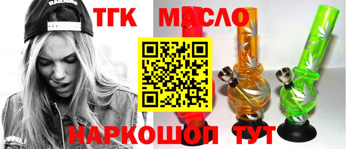 Верхняя Пышма  ТГК концентрат  Вход с VPN 