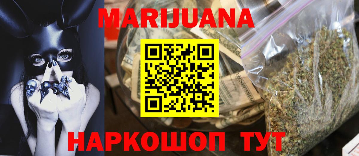 Верхняя Пышма  Марихуана конопля  Марихуана MAZAR  Каннабис индика  Вход с VPN 
