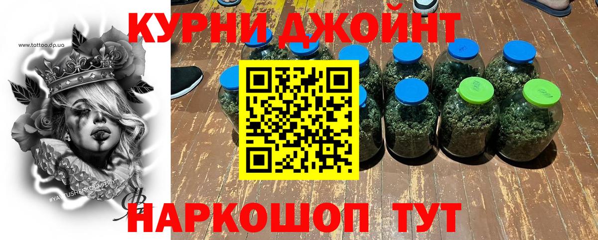 Марихуана конопля Верхняя Пышма